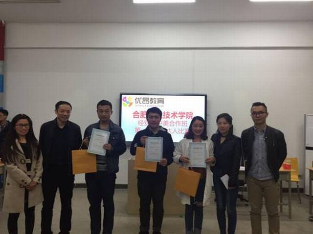 F:\Ryan\me\合职材料\伟德源自英国1946词汇比赛\webwxgetmsgimg (17).jpg