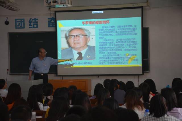 9月10日，万象城娱乐awc线路数学与统计学院党委书记杨帆给返校学生上了一节思政课。